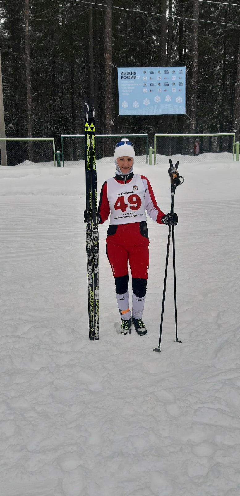 Бащук Ксения Валерьевна